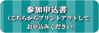 各級課題曲一覧