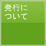 定款