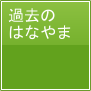 事業